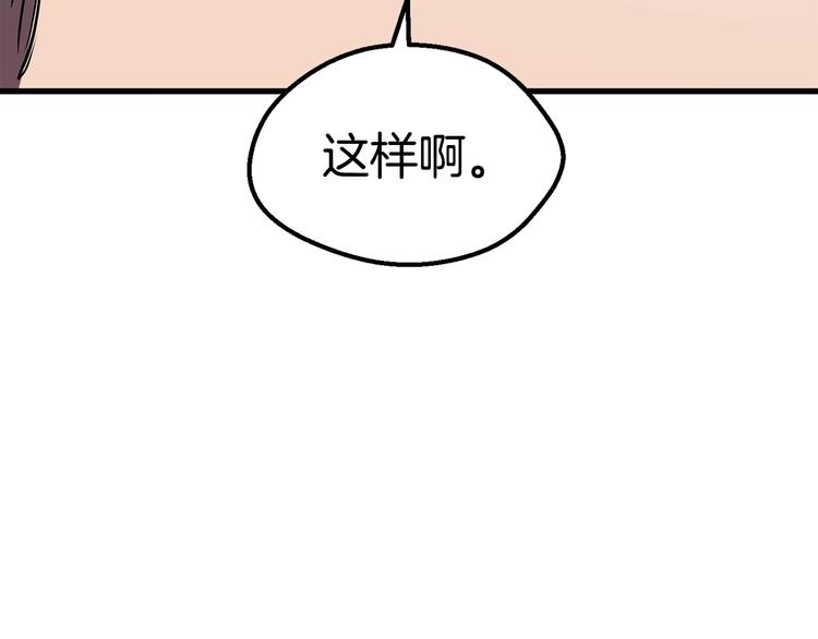 第69话 生死76