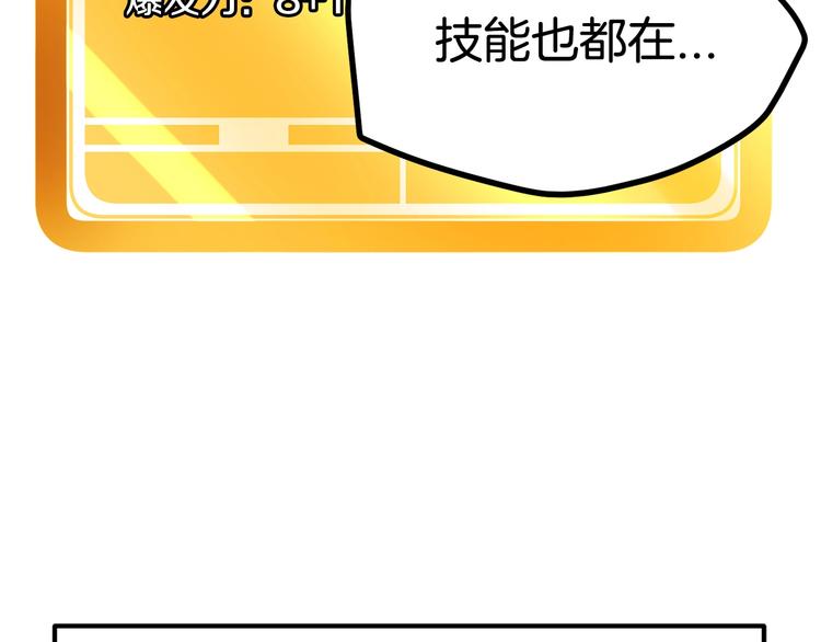 第2话 致命的故障174