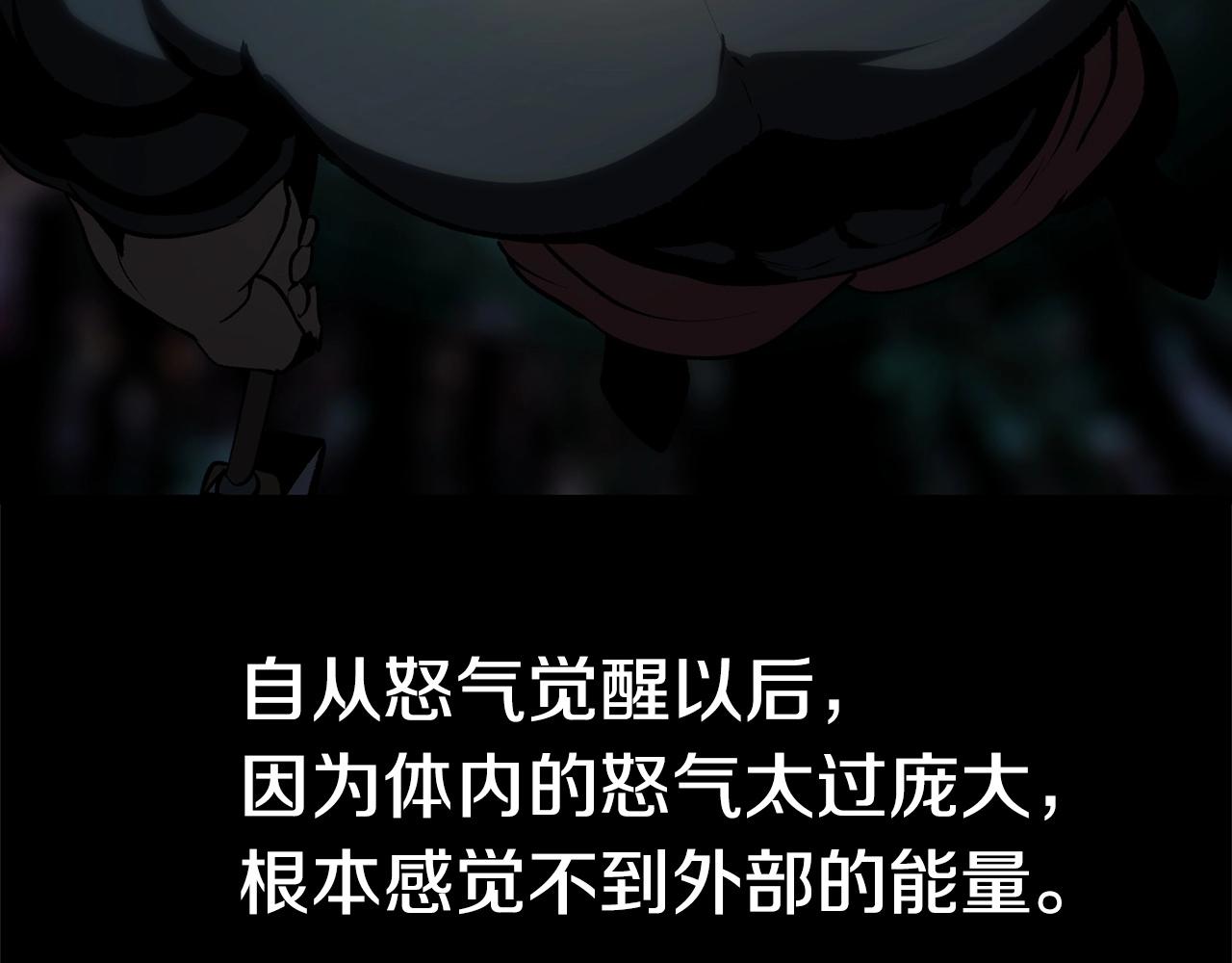 第118话 我的怒气215
