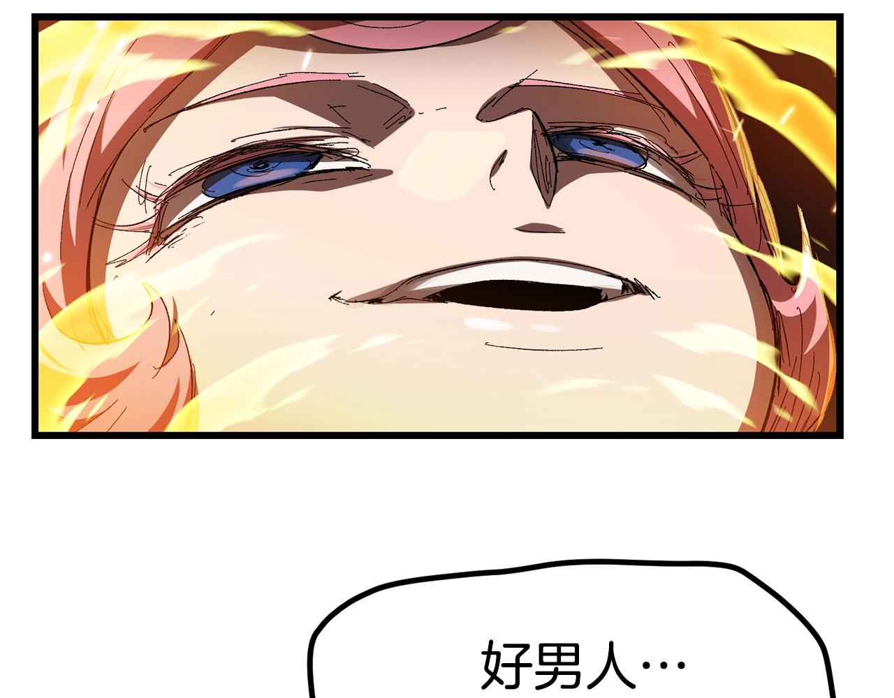 第131话 我不是一个人162