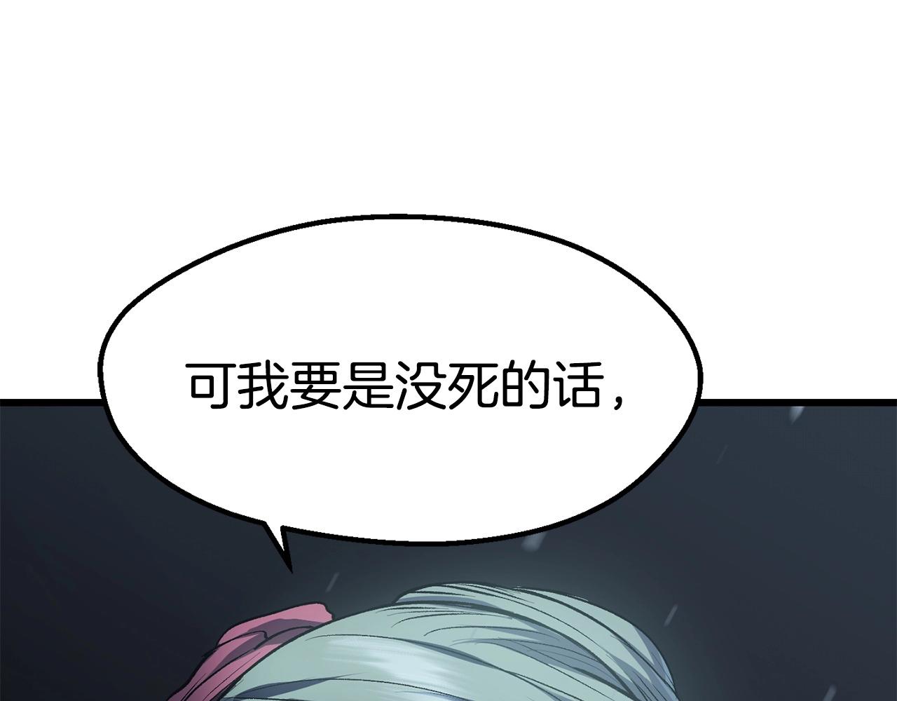 第107话 大迷宫128