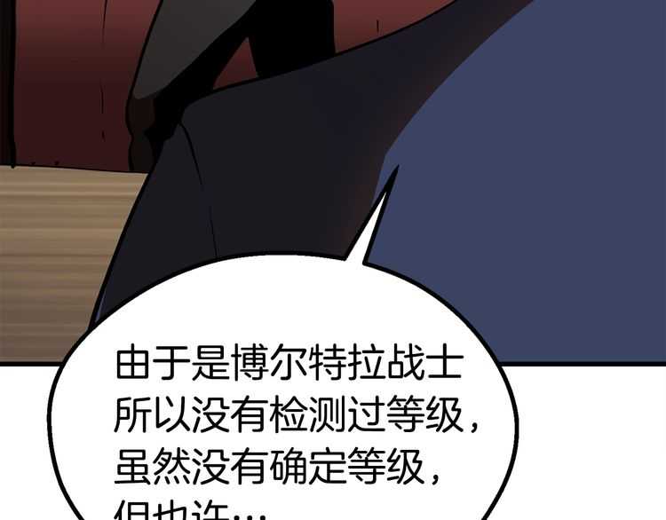 第57话 直面杀戮240