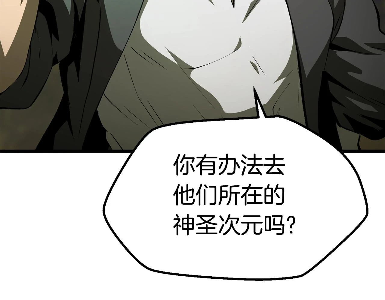 第149话 无休止的战争166