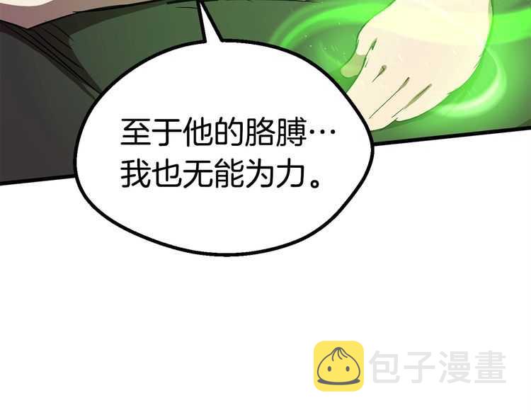 第58话 得逃……194
