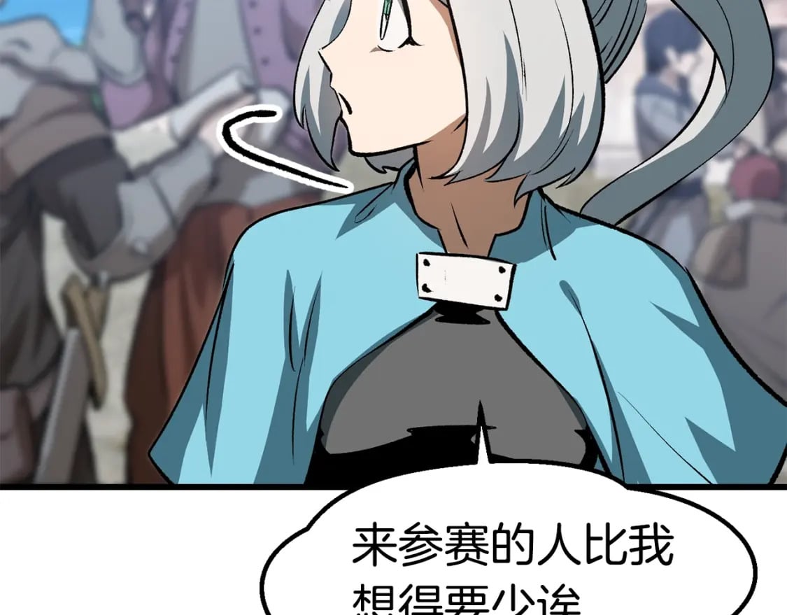 第155话 猎人大会14