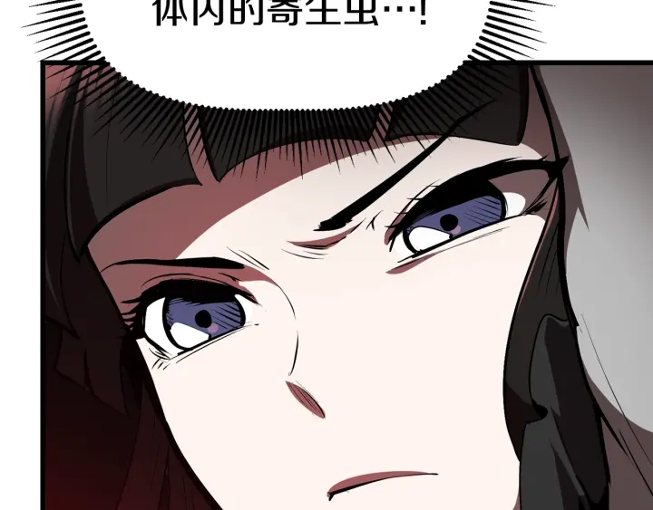 第87话 初吻67