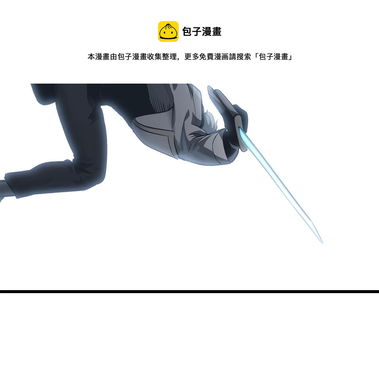第123话 最强的意义190