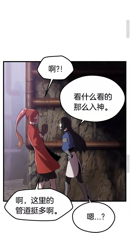 第33话 识破45