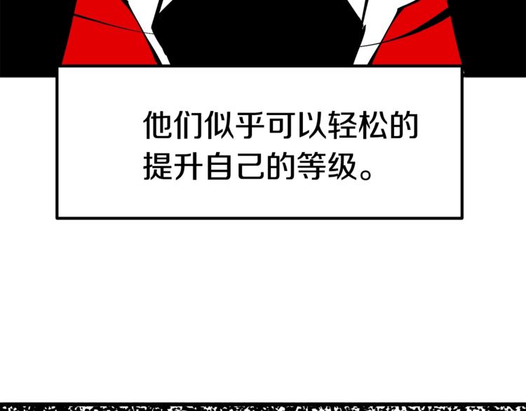 第4话 飞龙中的奇葩124
