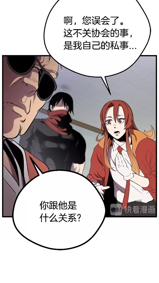 第15话 秘密与约定14