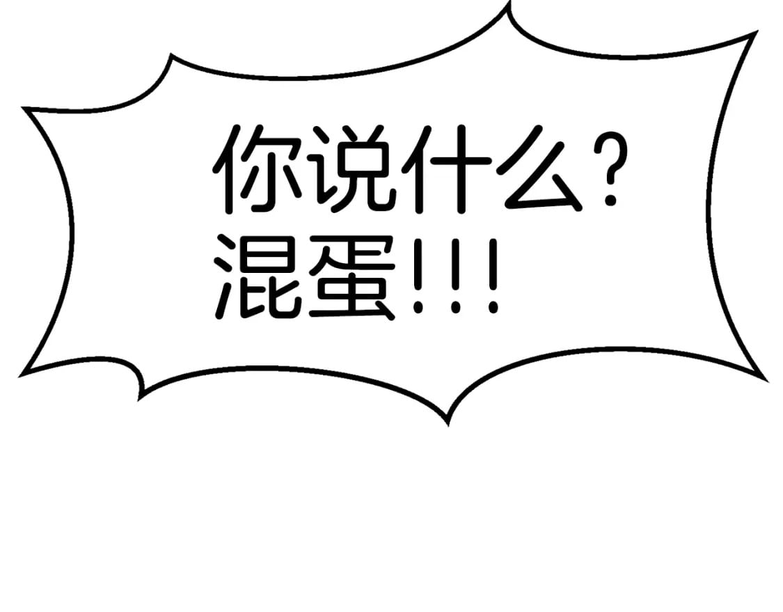 第171话 抉择55