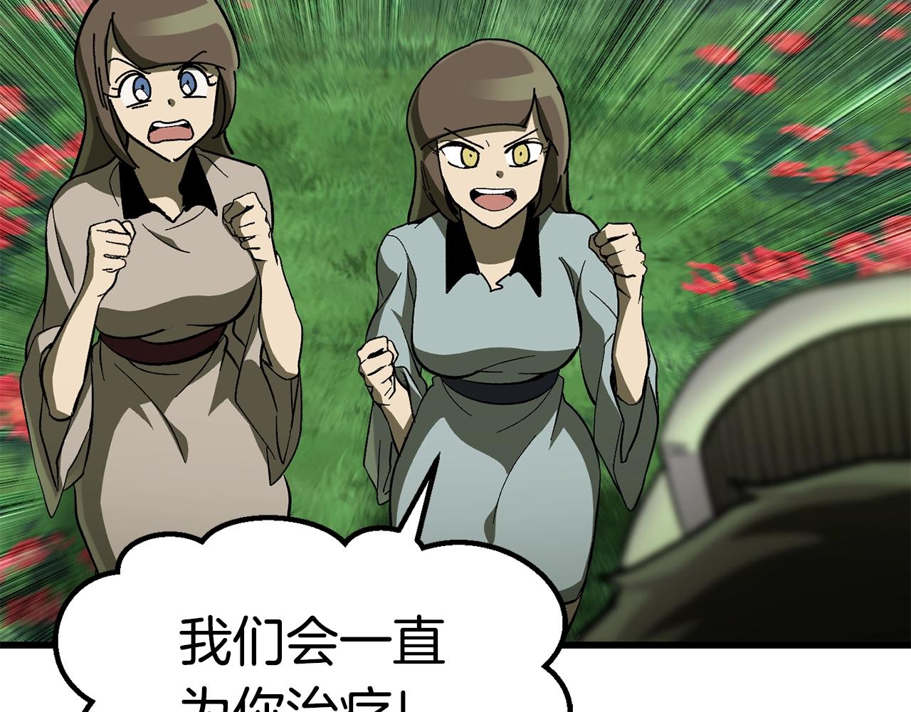 第134话 5级战士68