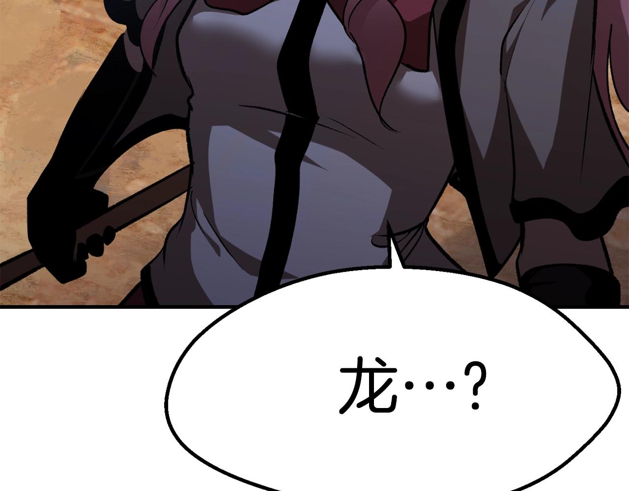 第129话 存在的意义2
