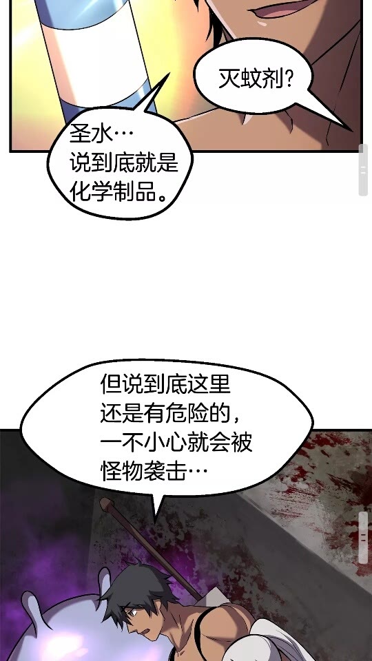 第46话 幽灵58