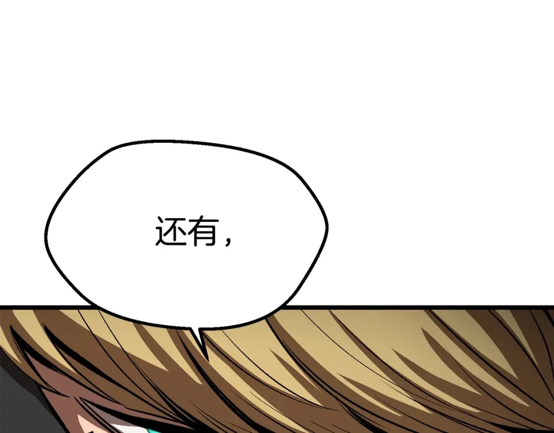 第177话 守护的名义79