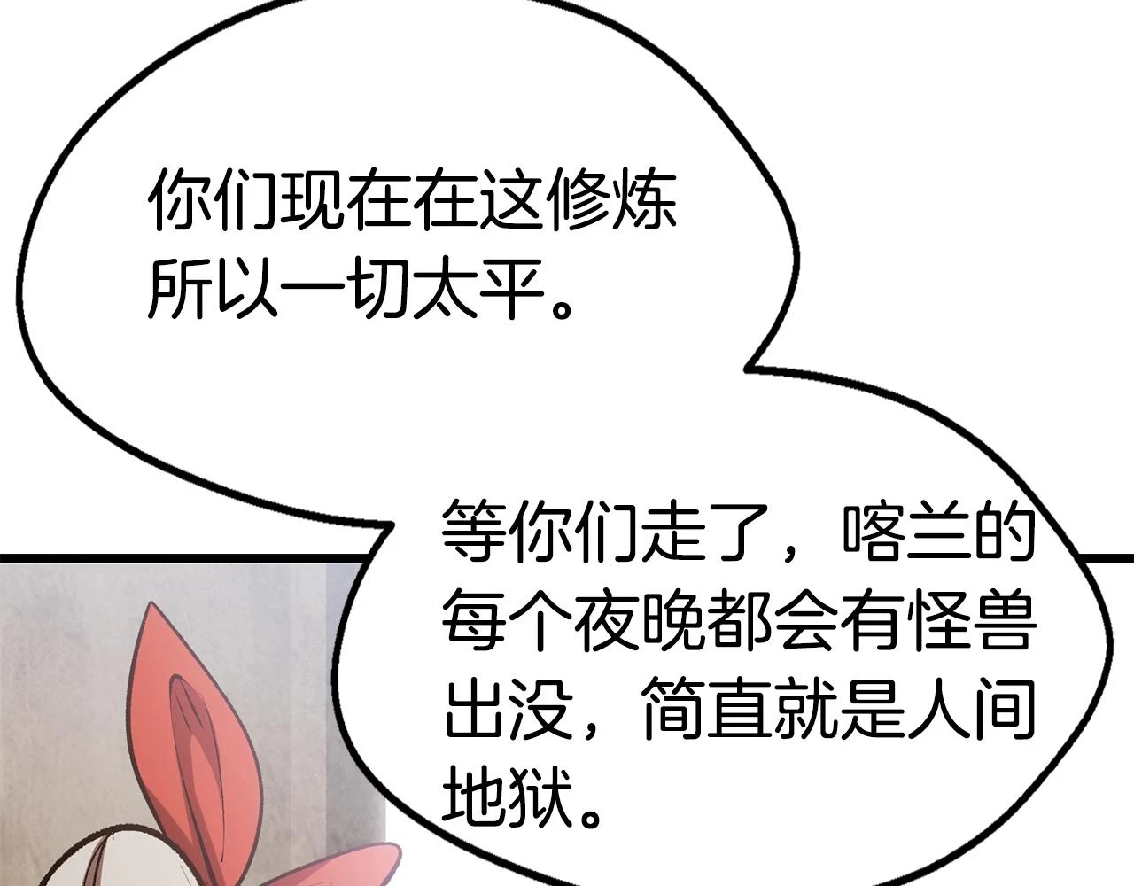 第148话 出版日记88