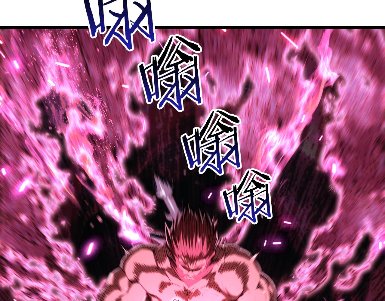 第140话 博尔特拉的斗志182