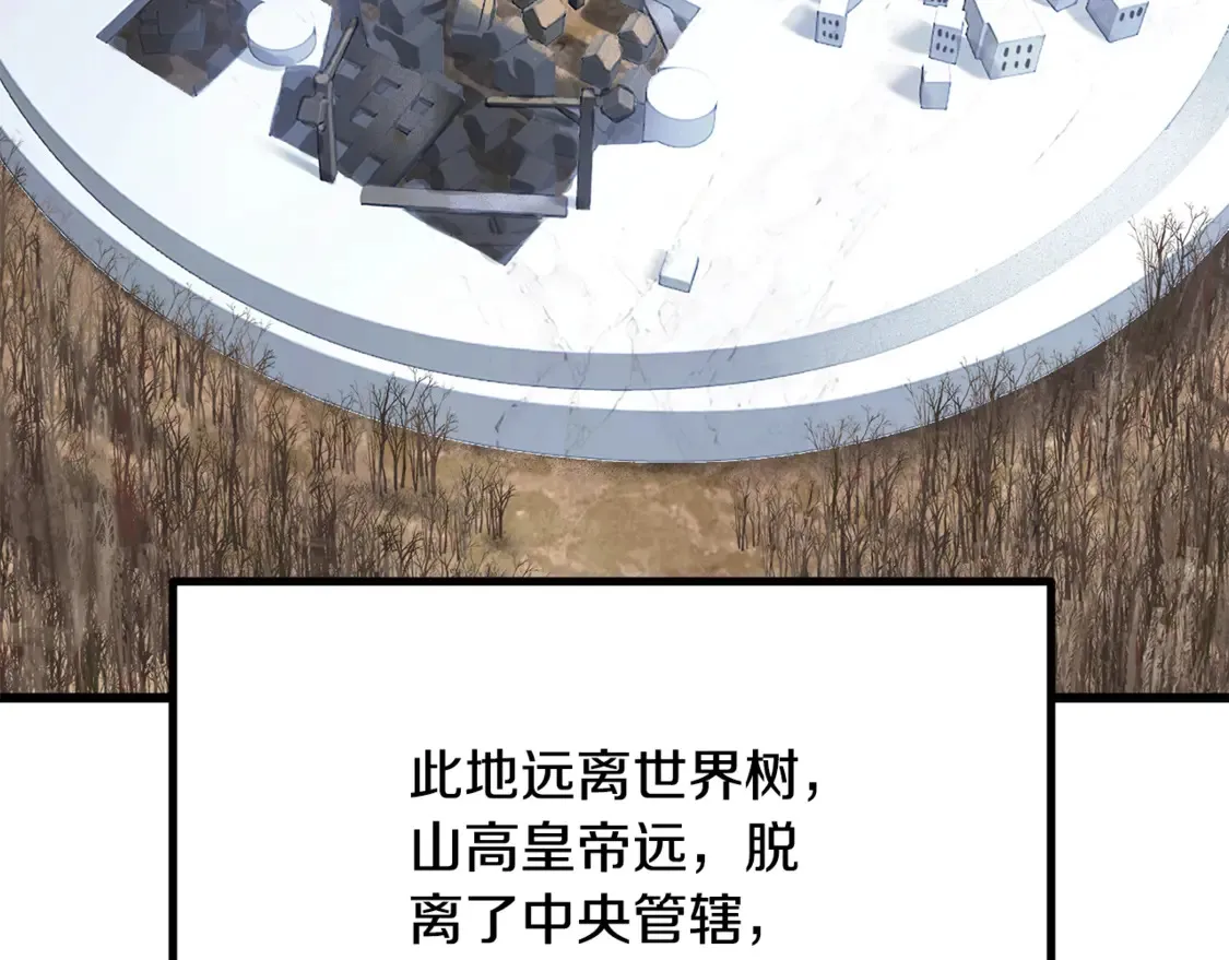 第191话 危险的交易166