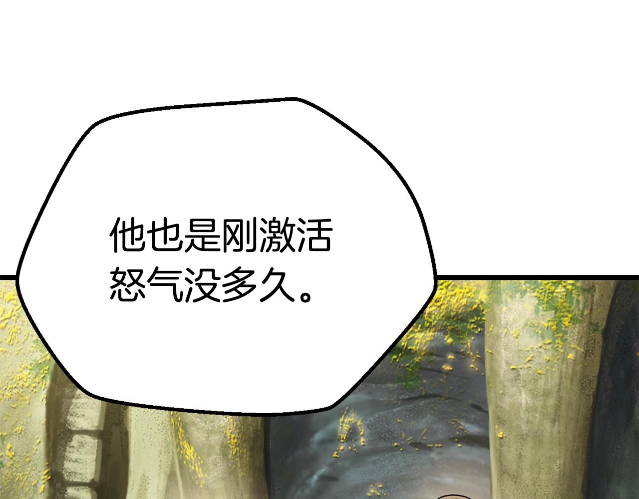 第116话 真正的战士227