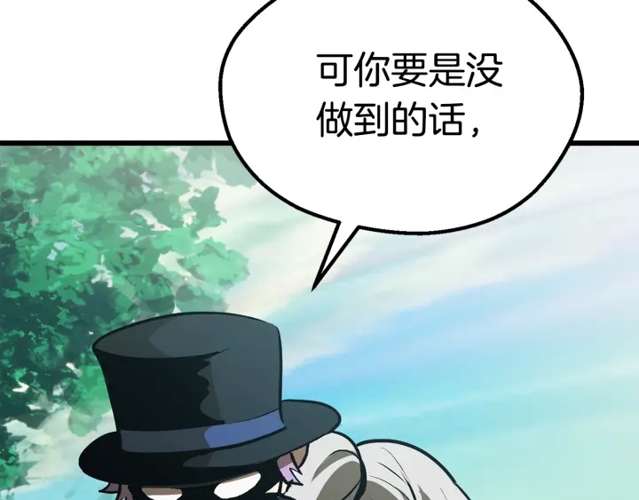 第100话 小人勇士229