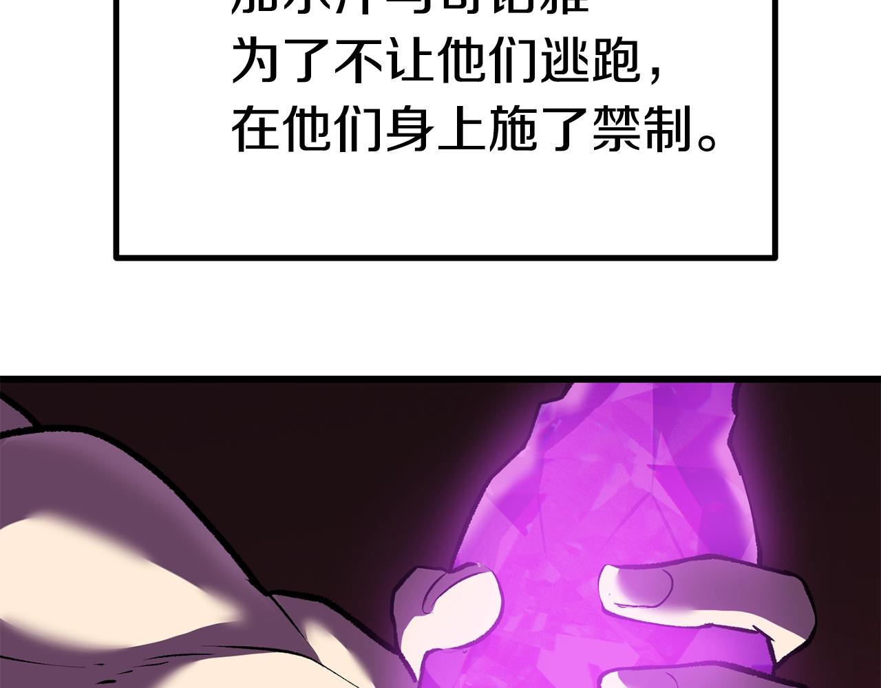 第106话 消失的城市130