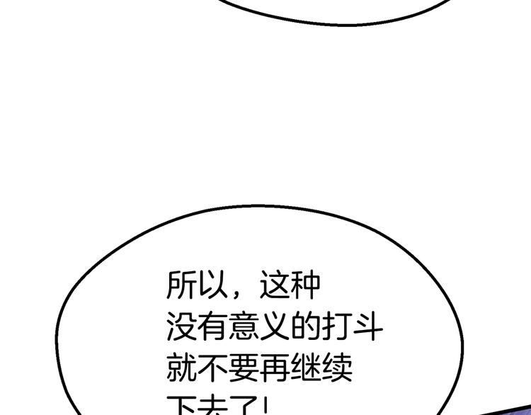 第69话 生死149