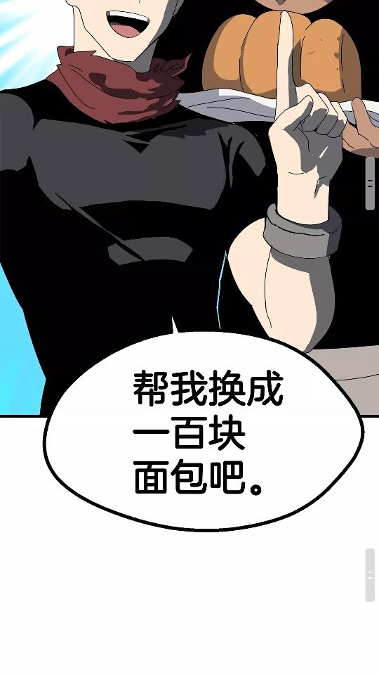 第53话 黑牢之下47