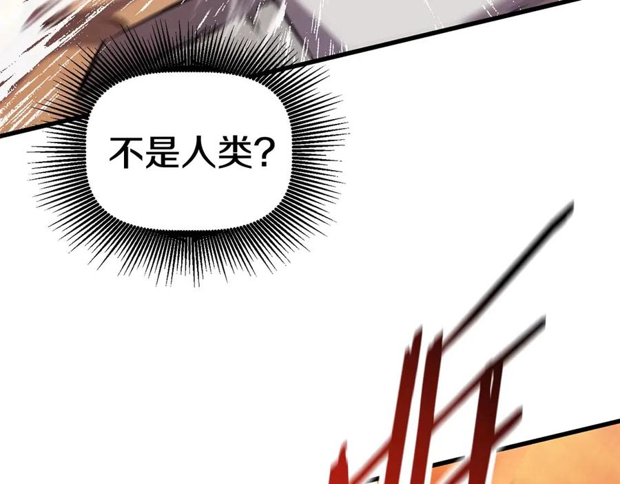 第36话 你们不该骗我209