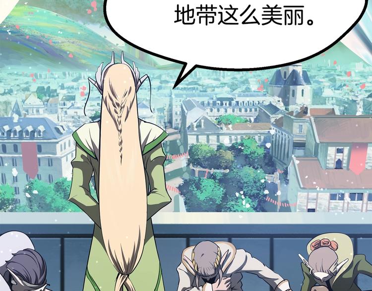 第73话 妖精王国174
