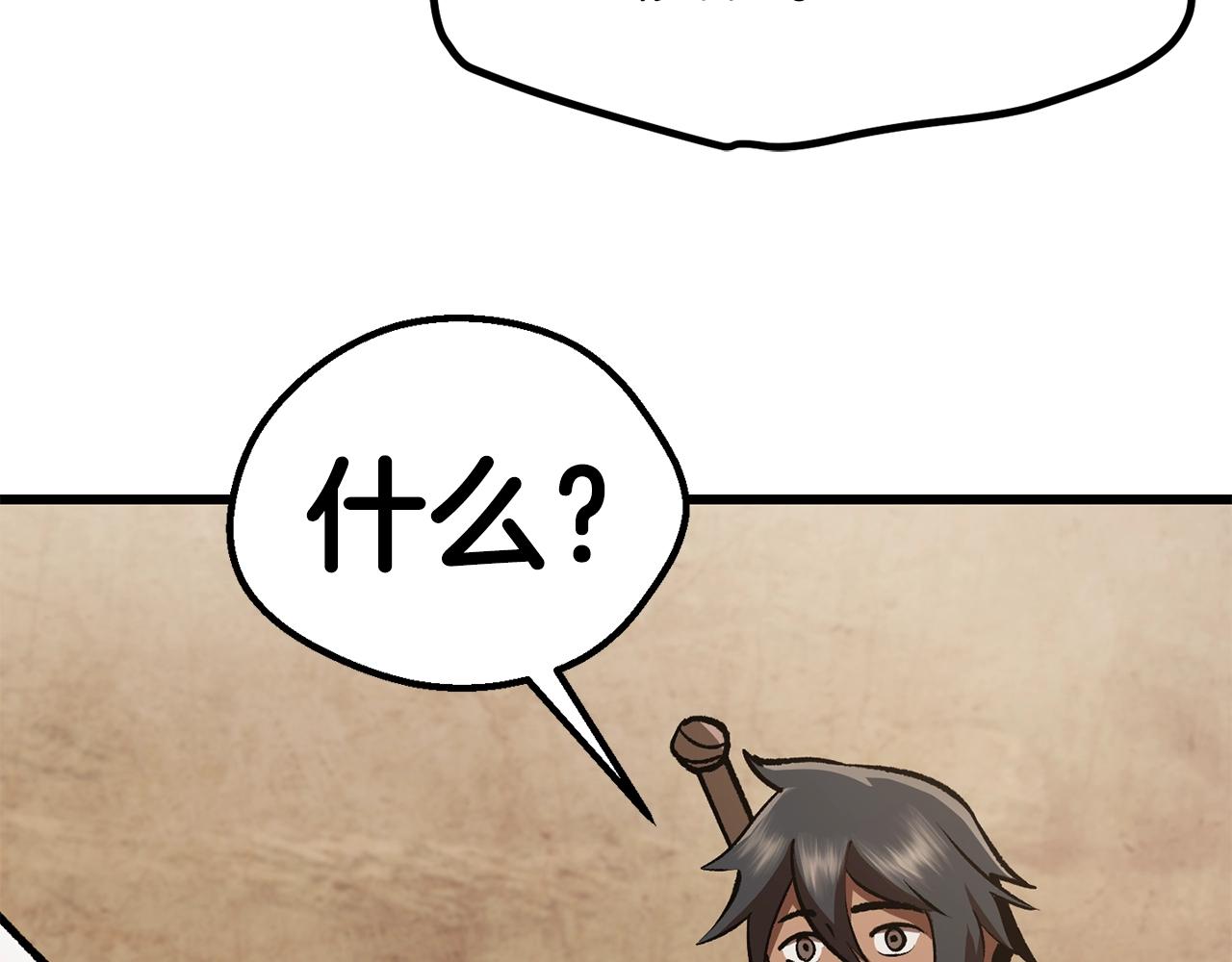 第111话 分道扬镳204