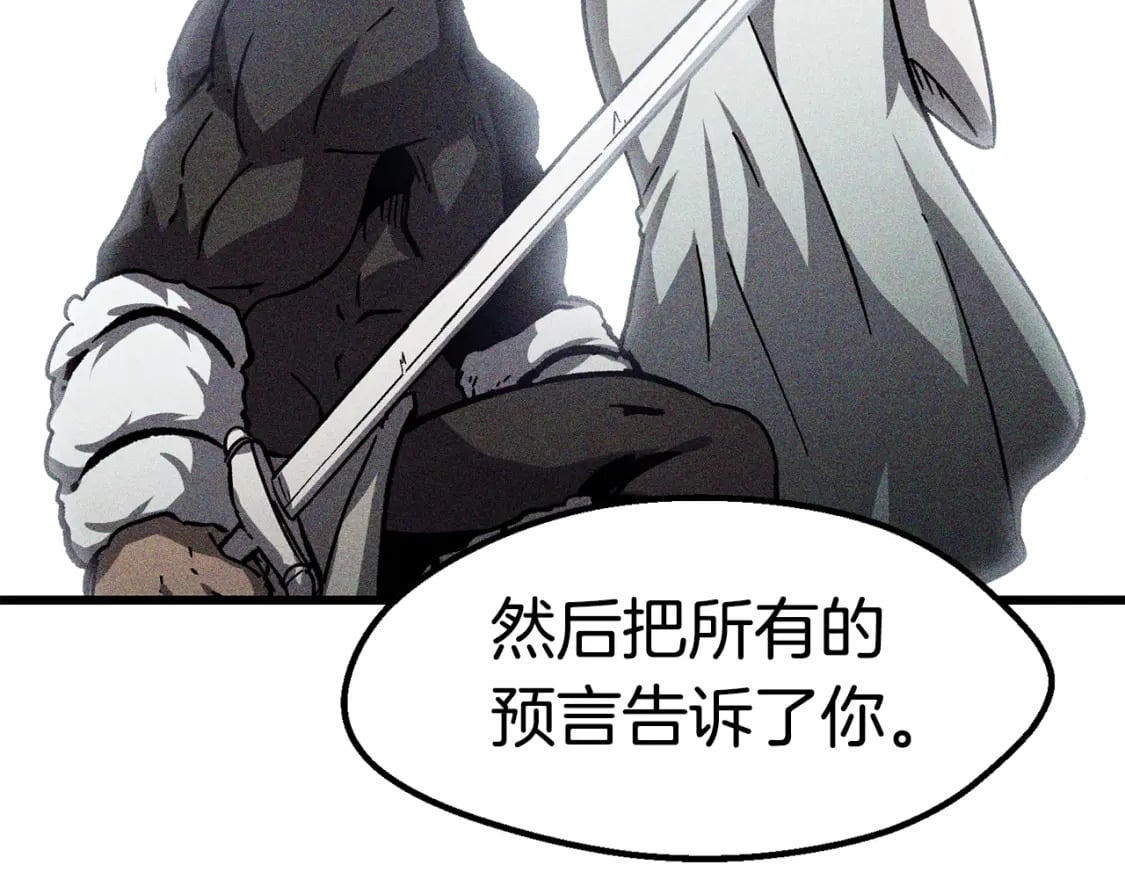 第166话 预言即诅咒211