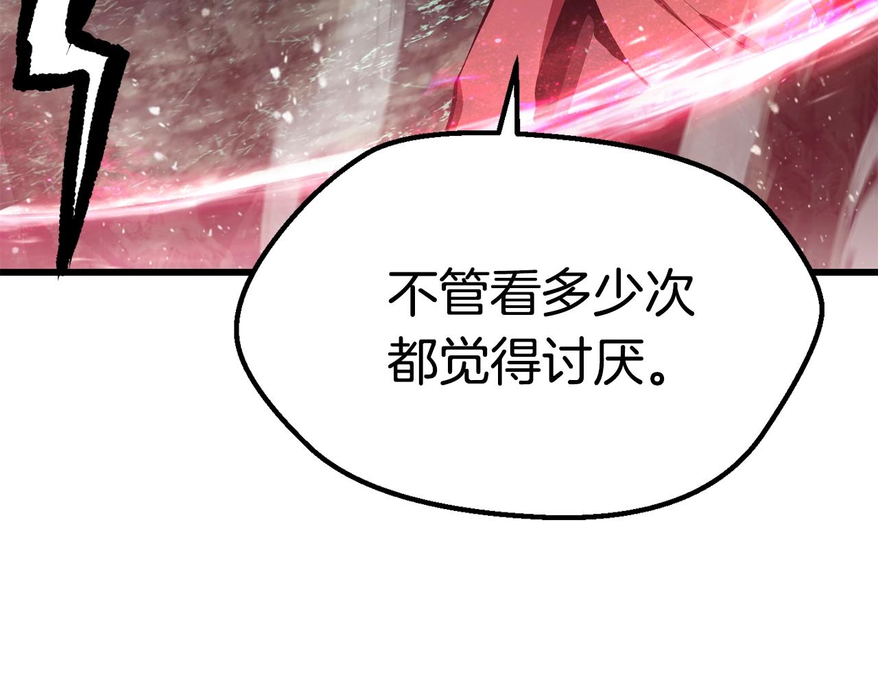 第126话 追踪和刺杀28