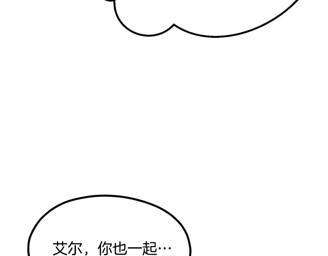 第190话 接近圣母教157