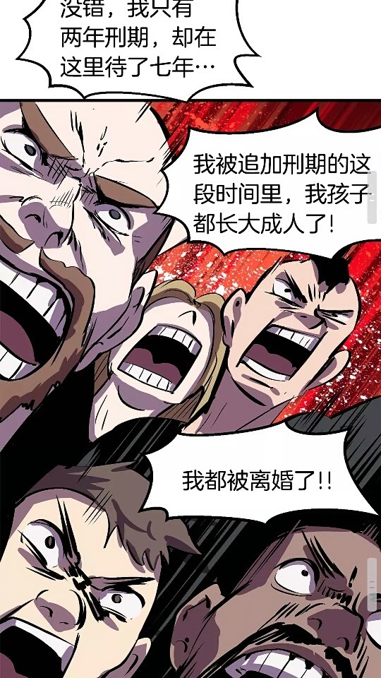 第54话 死斗61