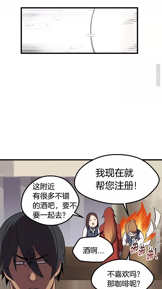 第24话 阴谋将近46