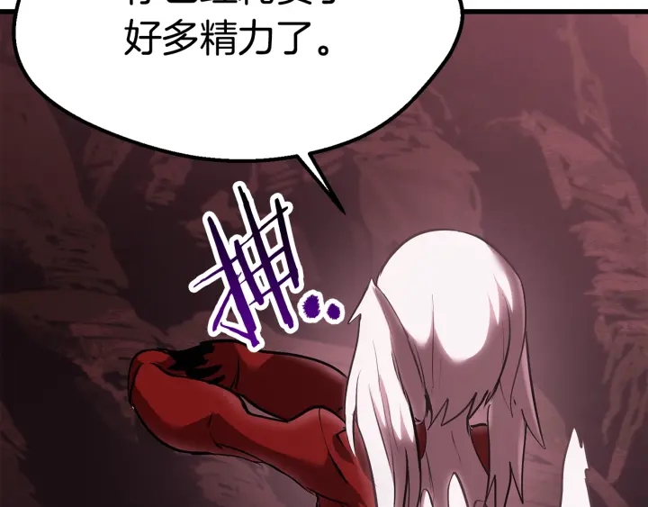 第96话 兴奋的巨怪89