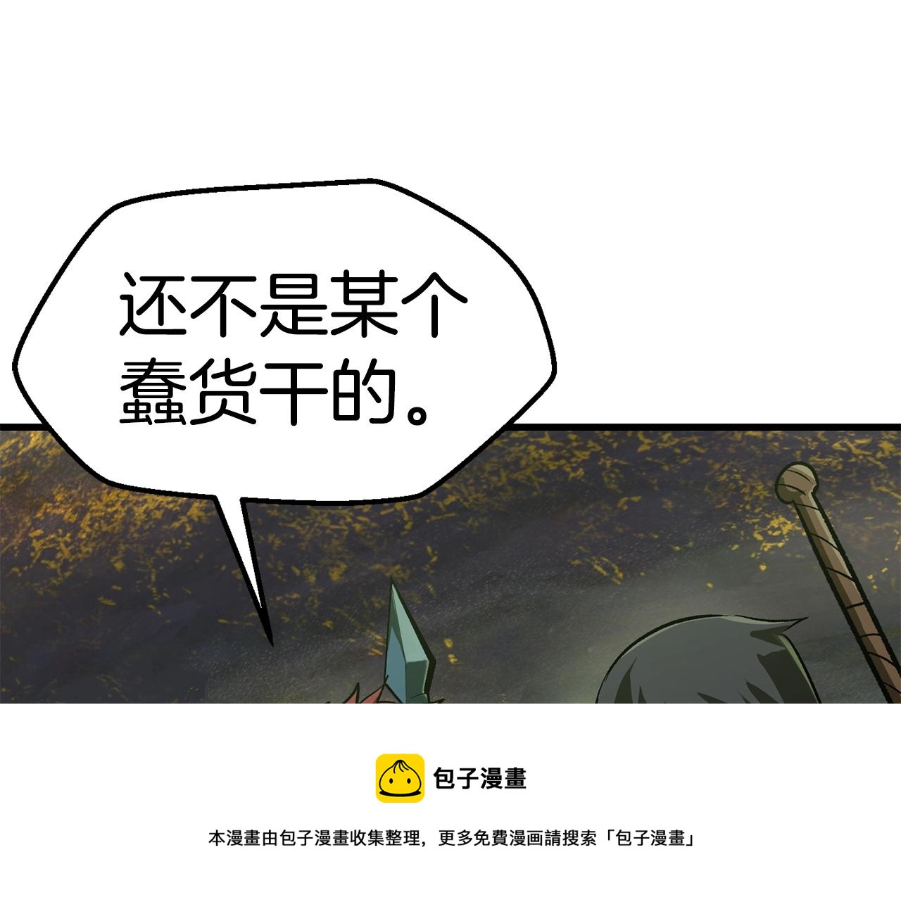 第126话 追踪和刺杀10