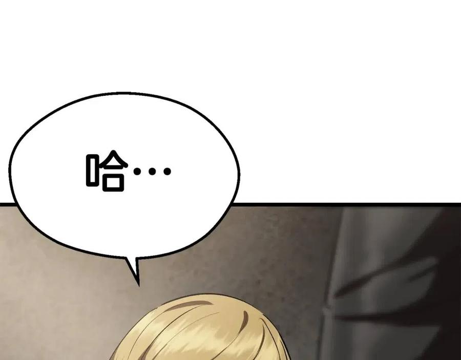 第104话 刺杀名单130