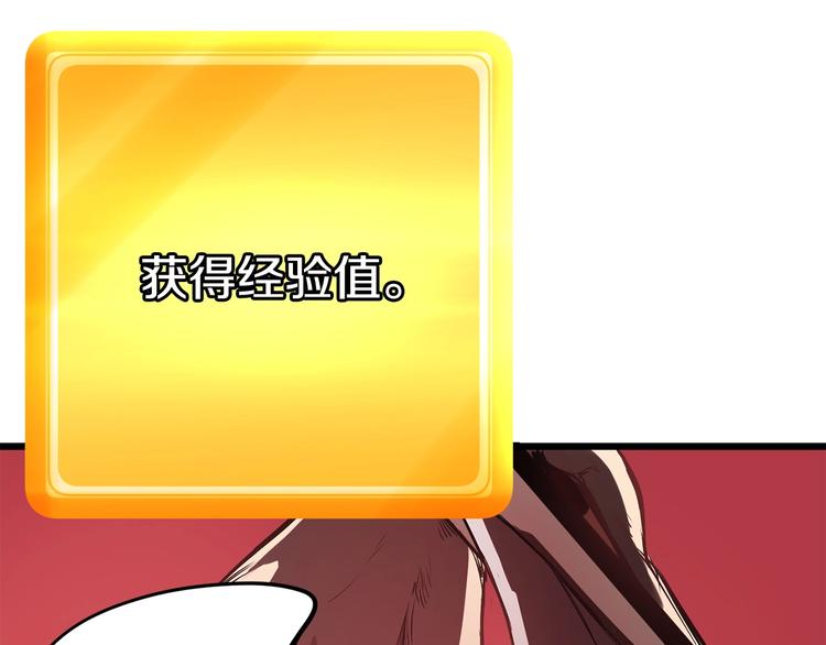 第0 1话 绑架式穿越49