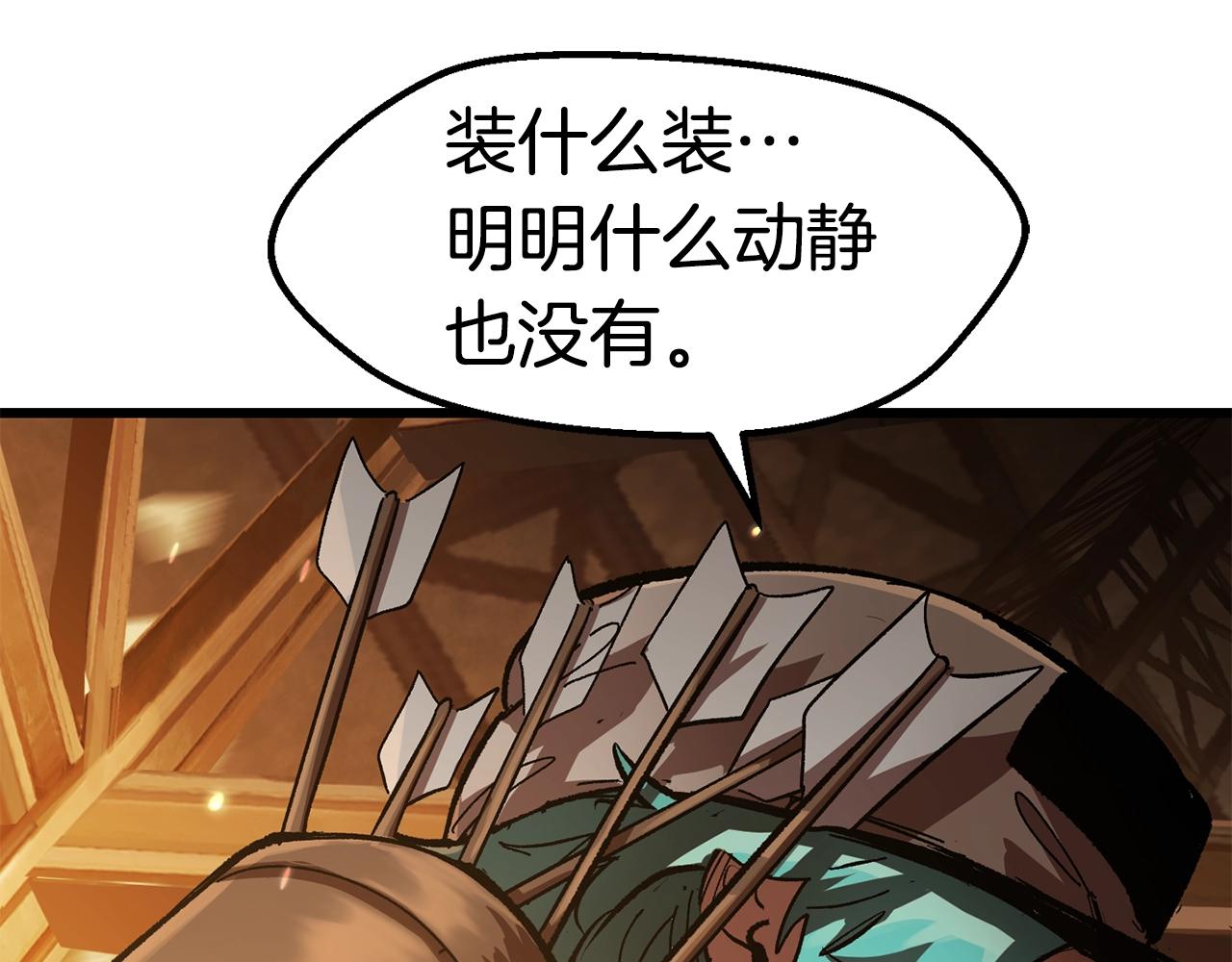 第129话 存在的意义115
