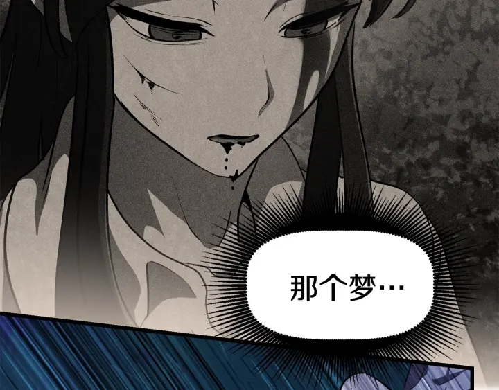 第82话 升级的寄生虫244