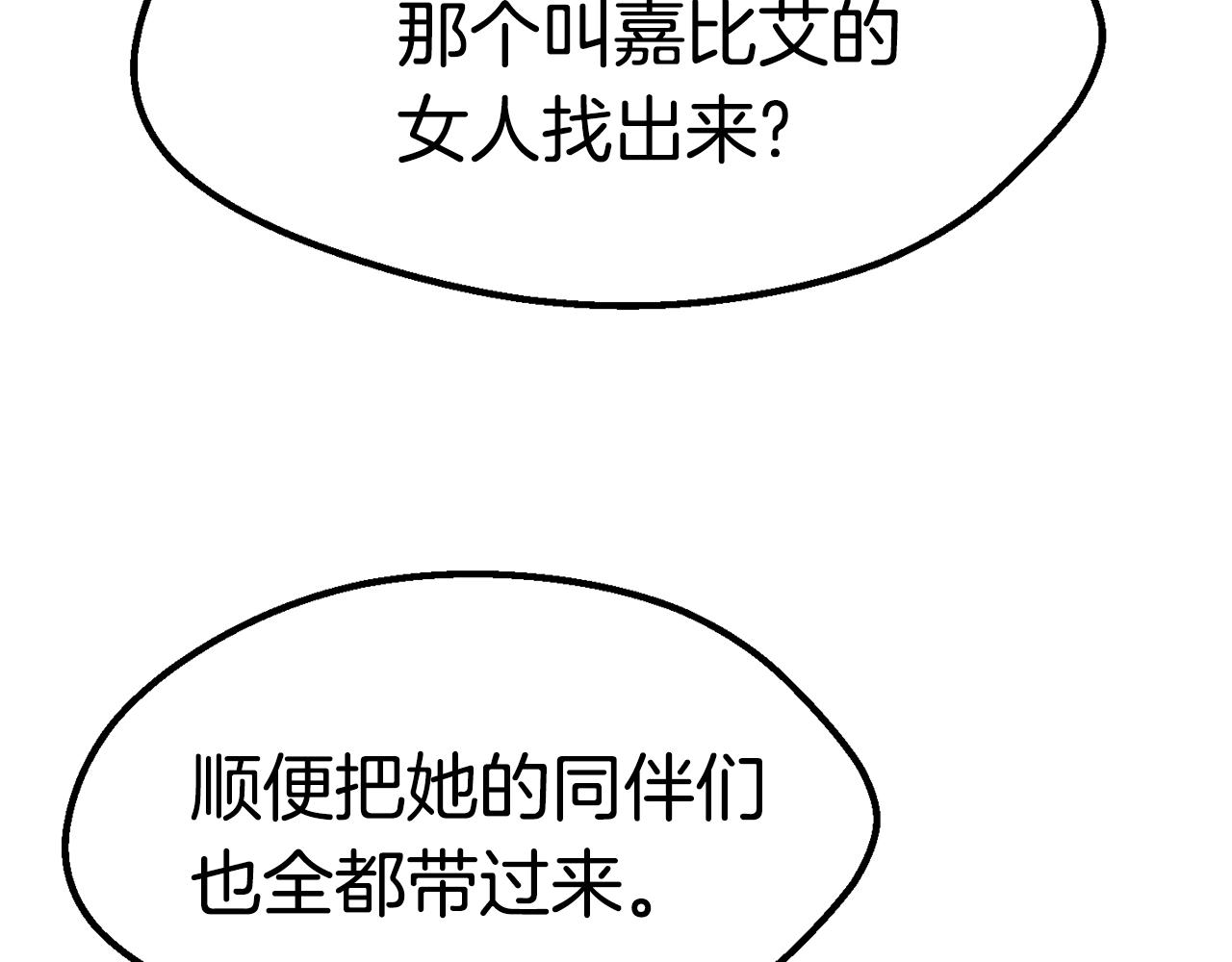 第130话 龙核精气32