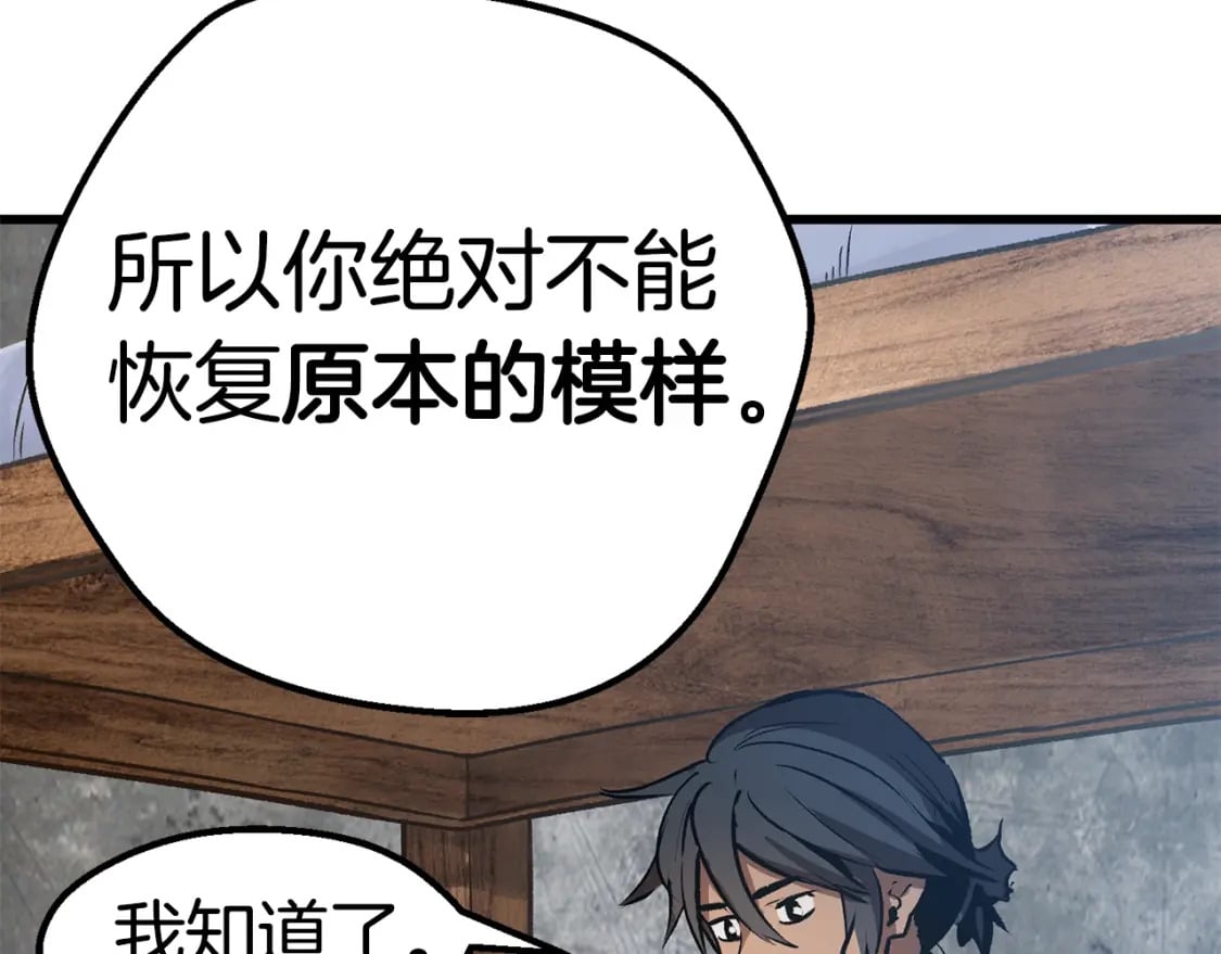 第155话 猎人大会64