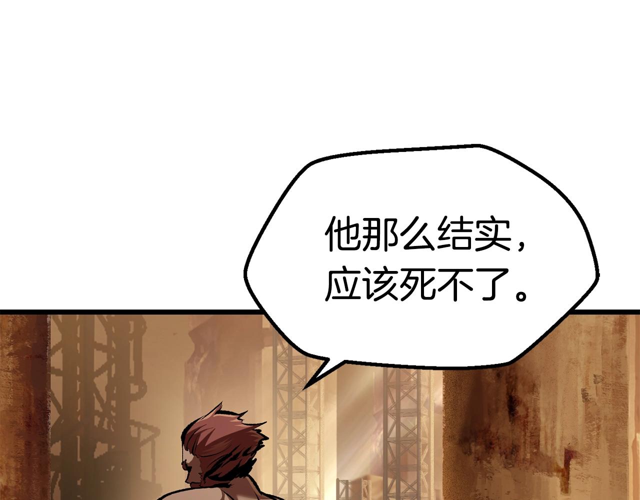第110话 剑王的怒气161