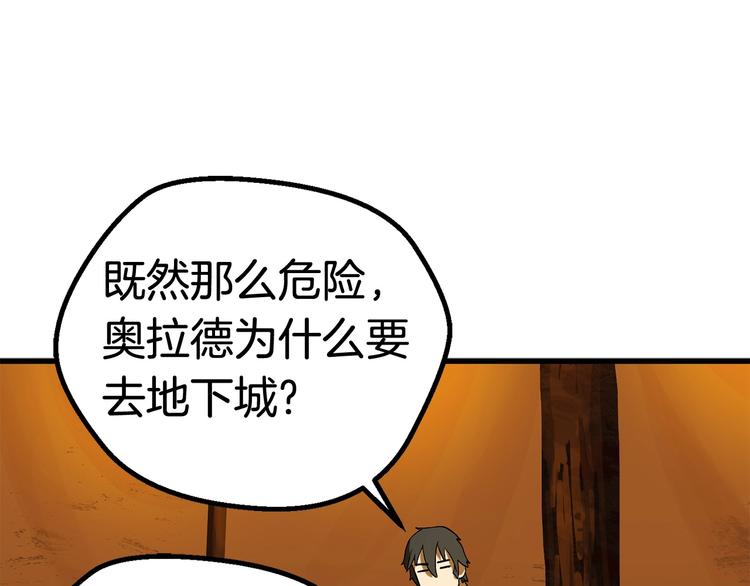 第7话 男人的苦139