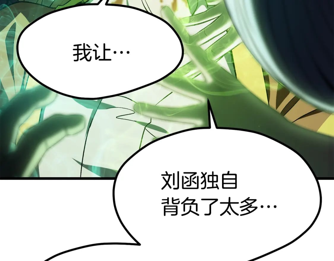 第179话 故障世界183