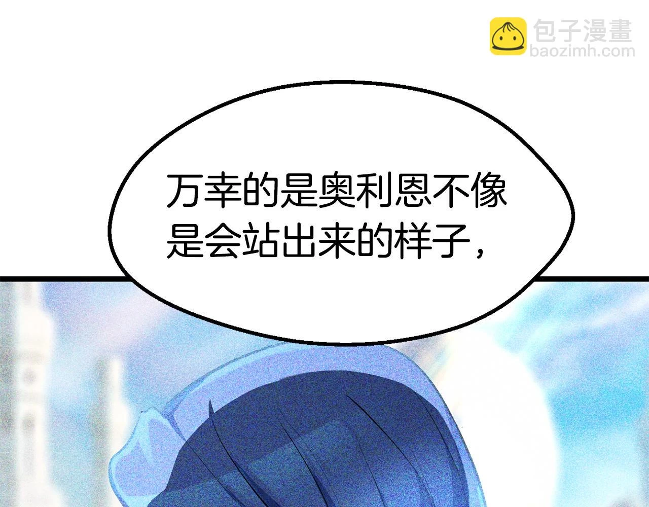 第149话 无休止的战争11