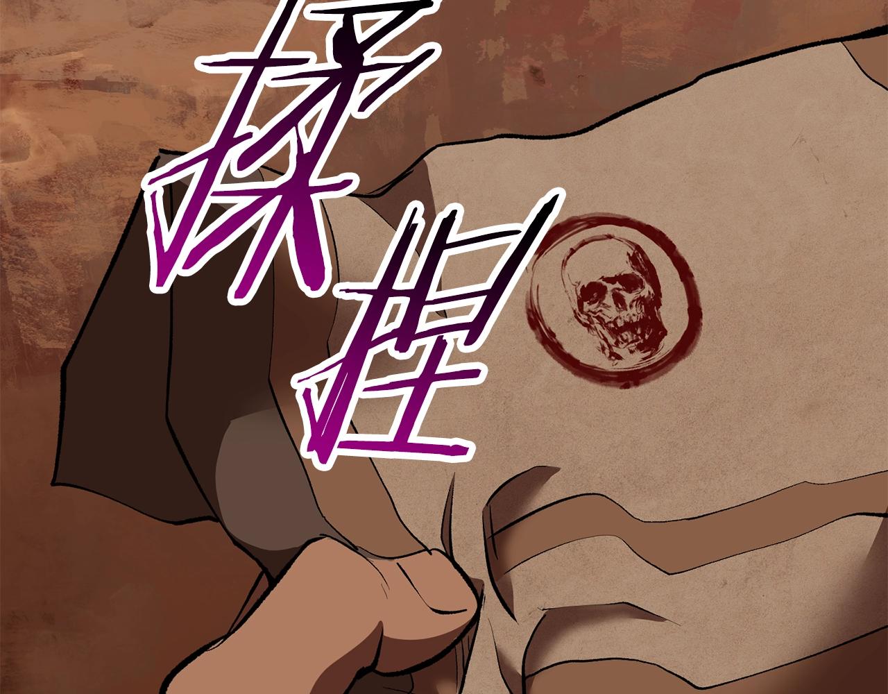 第109话 身体结实的小盗贼208