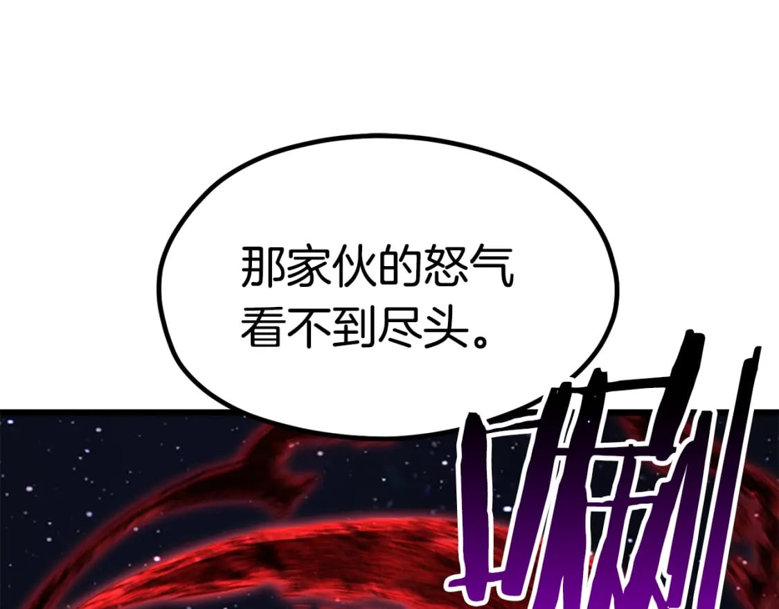 第183话 初龙228
