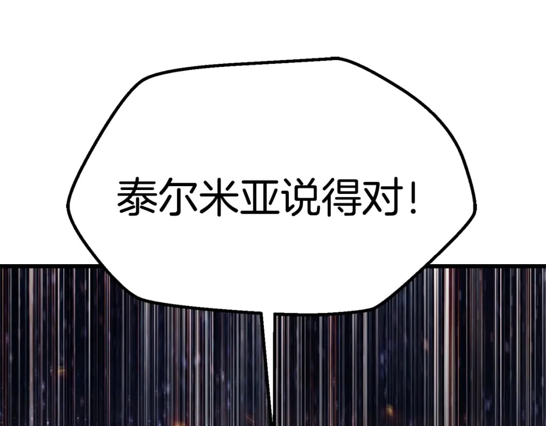 第182话 相见的这一天58